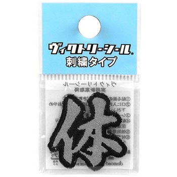 Vシール極 反射タイプ DVZシリーズ dia-mark