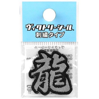 Vシール極 反射タイプ DVZシリーズ dia-mark