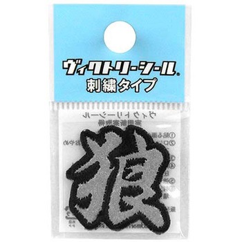 Vシール極 反射タイプ DVZシリーズ dia-mark