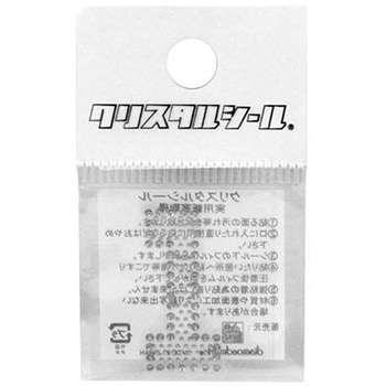 クリスタルシール銀 DVシリーズ dia-mark