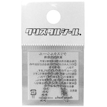 クリスタルシール銀 DVシリーズ dia-mark