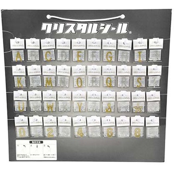 ダイヤクリスタルシールセット dia-mark