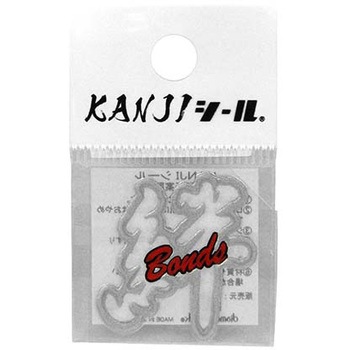 KANJIシール DVシリーズ dia-mark