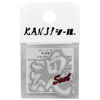 KANJIシール DVシリーズ dia-mark