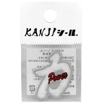 KANJIシール DVシリーズ dia-mark