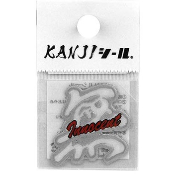 KANJIシール DVシリーズ dia-mark