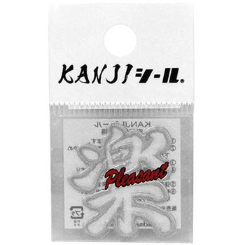 KANJIシール DVシリーズ dia-mark