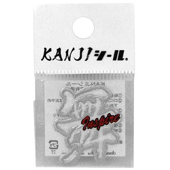 KANJIシール DVシリーズ dia-mark