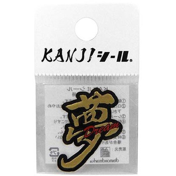 KANJIシール DVシリーズ dia-mark