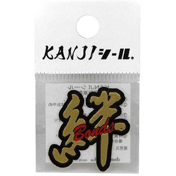 KANJIシール DVシリーズ dia-mark