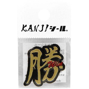 KANJIシール DVシリーズ dia-mark