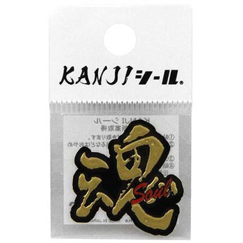 KANJIシール DVシリーズ dia-mark