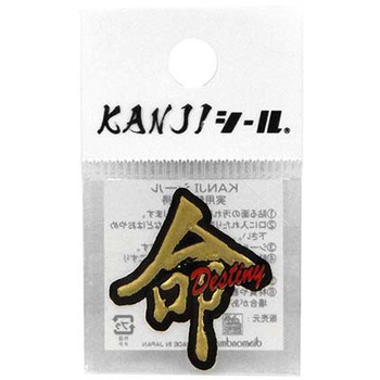KANJIシール DVシリーズ dia-mark