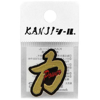 KANJIシール DVシリーズ dia-mark
