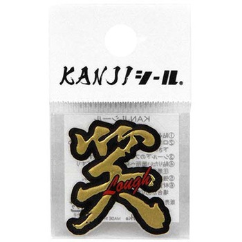 KANJIシール DVシリーズ dia-mark