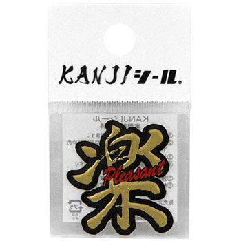 KANJIシール DVシリーズ dia-mark