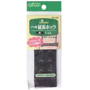 ブラ用延長ホック Clover(クロバー)