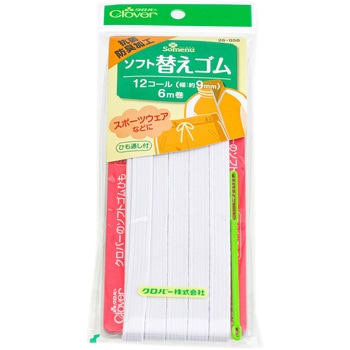 ソフト替えゴム 抗菌防臭加工 - Clover(クロバー)