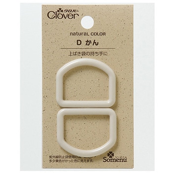 ナチュラルカラーDかん Clover(クロバー)