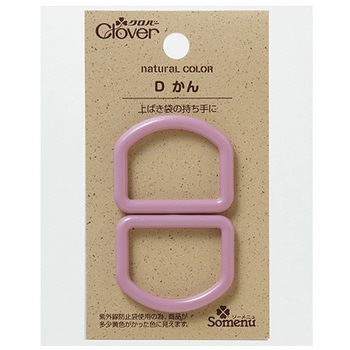 ナチュラルカラーDかん Clover(クロバー)