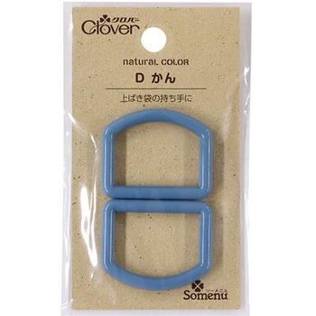 ナチュラルカラーDかん Clover(クロバー)