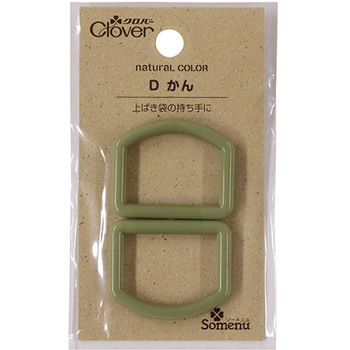 ナチュラルカラーDかん Clover(クロバー)