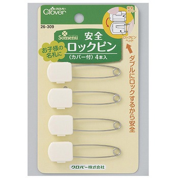 まっぴー出品 26-309 安全ロックピン カバー付 1個 Clover(クロバー) 【通販