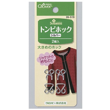 トンビホック シルバー Clover(クロバー)
