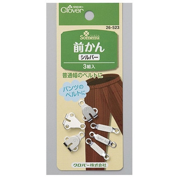前かん Clover(クロバー)