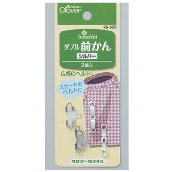 ダブル前かん Clover(クロバー)