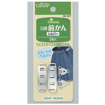 3段前かん クロバー (Clover) かぎホック/スプリングホック 【通販モノタロウ】