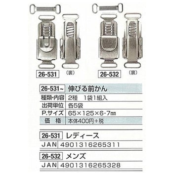 フォース1/2 S PU-816A ピンク | パンチ用品 | 介護用品・福祉