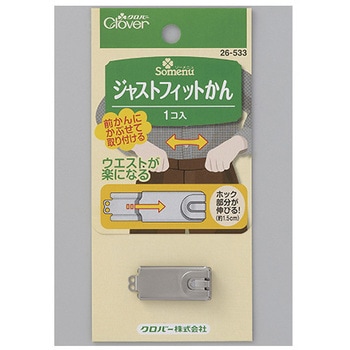 ジャストフィットカン Clover(クロバー)
