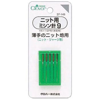 ニット用ミシン針 Clover(クロバー)