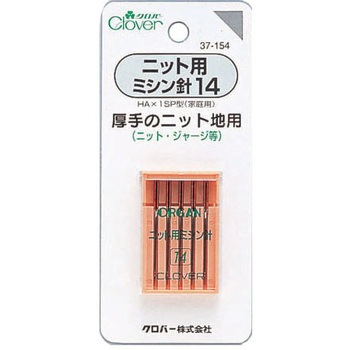 ニット用ミシン針 Clover(クロバー)