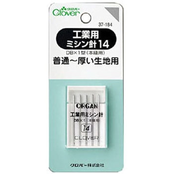 工業用ミシン針 Clover(クロバー)