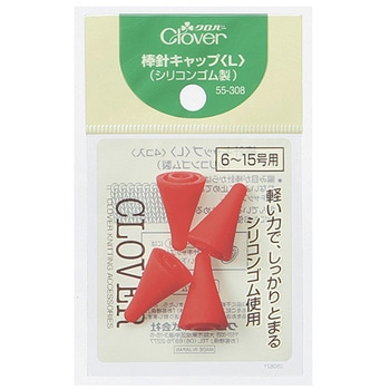 棒針キャップ Clover(クロバー)