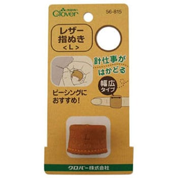 レザー指ぬき Clover(クロバー)