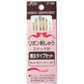 リボン刺しゅうステッチ針 Clover(クロバー)