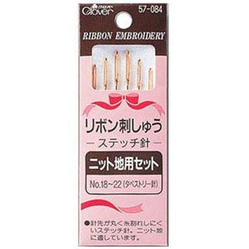 リボン刺しゅうステッチ針 Clover(クロバー)