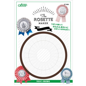 ロゼットメーカー Clover(クロバー)