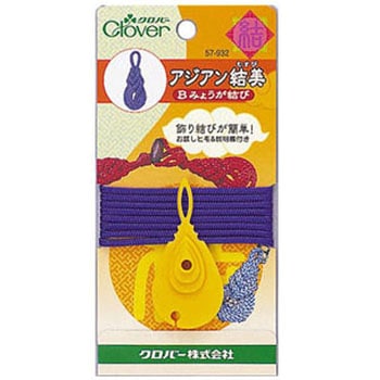 アジアン結美 Clover(クロバー)