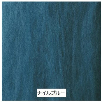 羊毛 「パフウール」 Clover(クロバー)