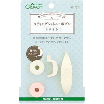 タティングシャトル・ボビン Clover(クロバー)