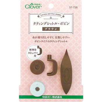 タティングシャトル・ボビン Clover(クロバー)