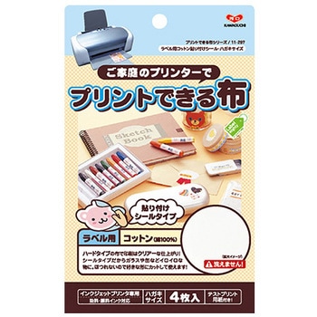 11-297 �v�����g�ł���z 11�V���[�Y KAWAGUCHI (�͌�) 44979489