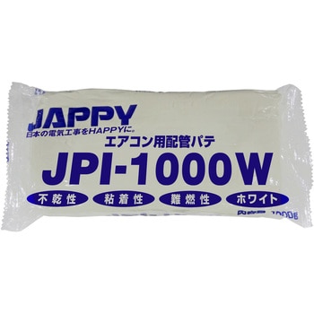 エアコン用 配管パテ JAPPY