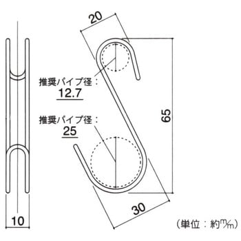 Amazon | JUSTBOKU S字フック 脱落防止 錆びない 耐荷重10kg sじ