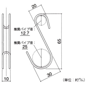 横ブレ安定S字フック ハイロジック