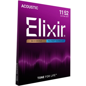 アコースティックギター弦 カスタムライト POLYWEB Elixir(エリクサー)